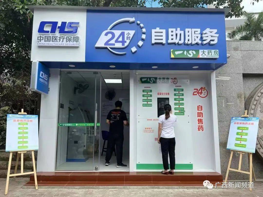 苍南最新24小时套医保卡电话方法分析(最方便真实的苍南医保卡电话客服电话方法)