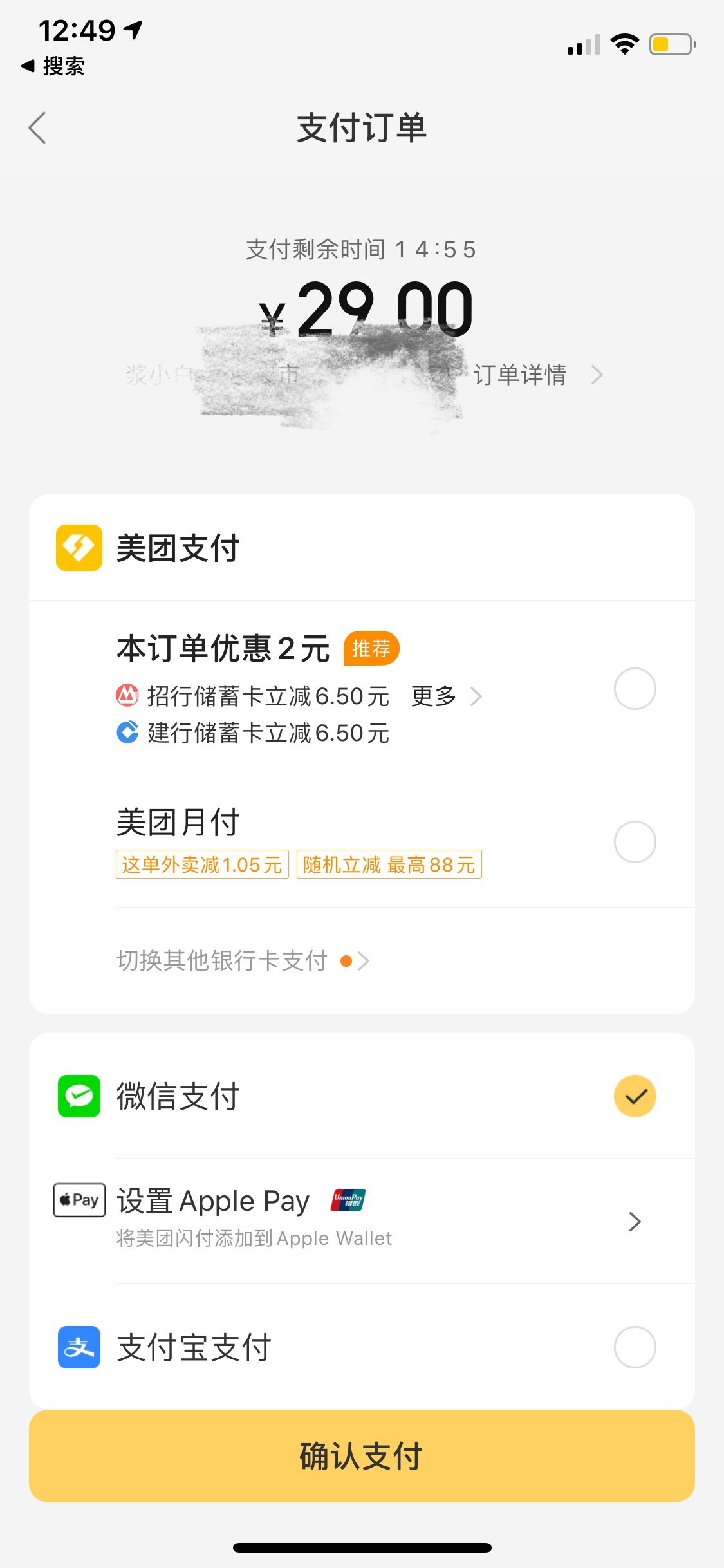 苍南最新医保套现怎么套啊微信里的钱方法分析(最方便真实的苍南医保套现怎么套啊微信里的钱呢方法)