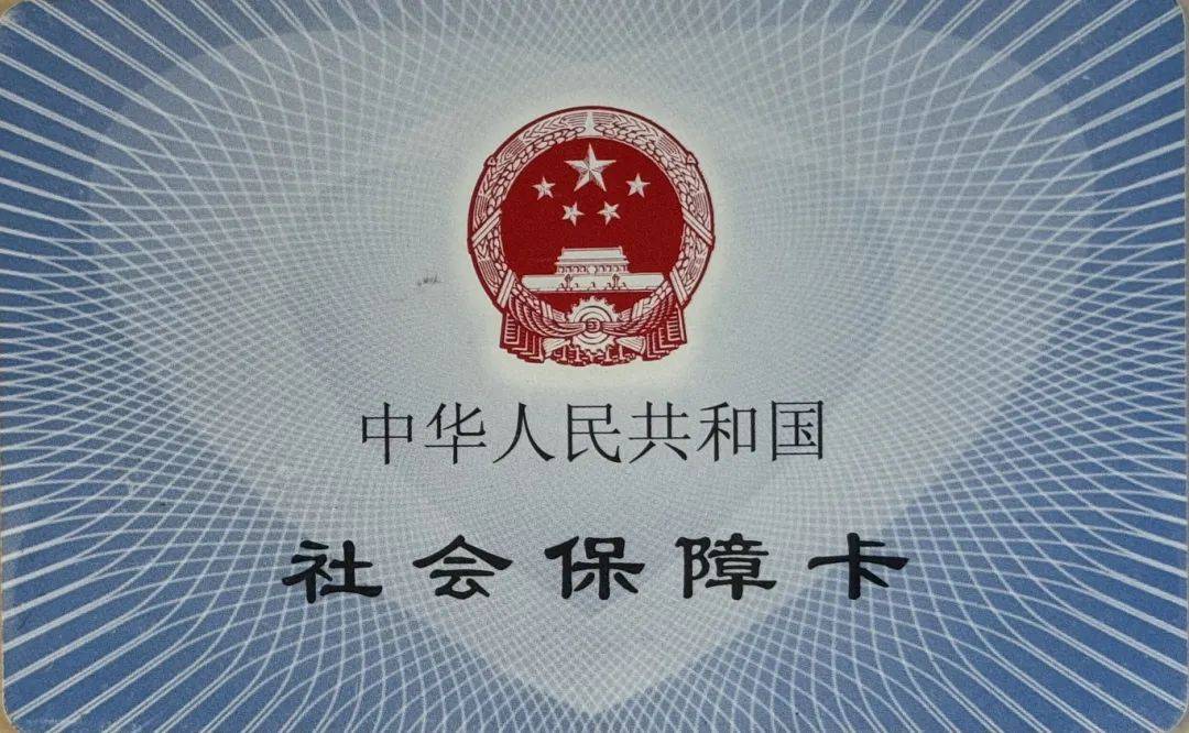 苍南最新医保卡怎么套现金犯法吗方法分析(最方便真实的苍南医保卡套取现金操作2019方法)