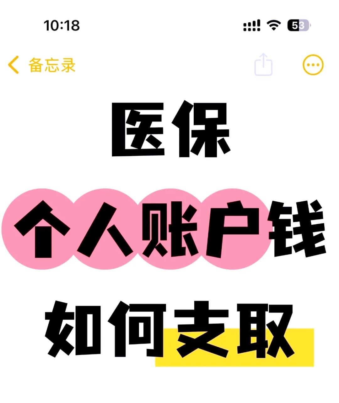 苍南最新上海医保卡余额提取方法分析(最方便真实的苍南上海医保卡余额提取代办方法)