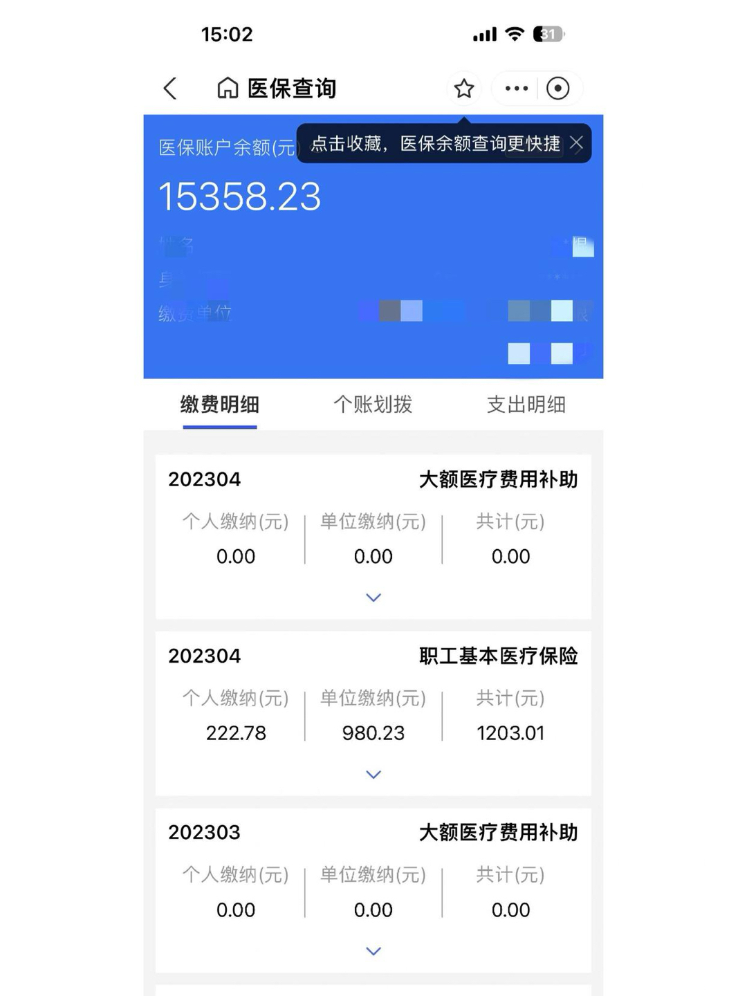 苍南最新南京医保卡提现方法方法分析(最方便真实的苍南南京医保卡提现方法有哪些方法)