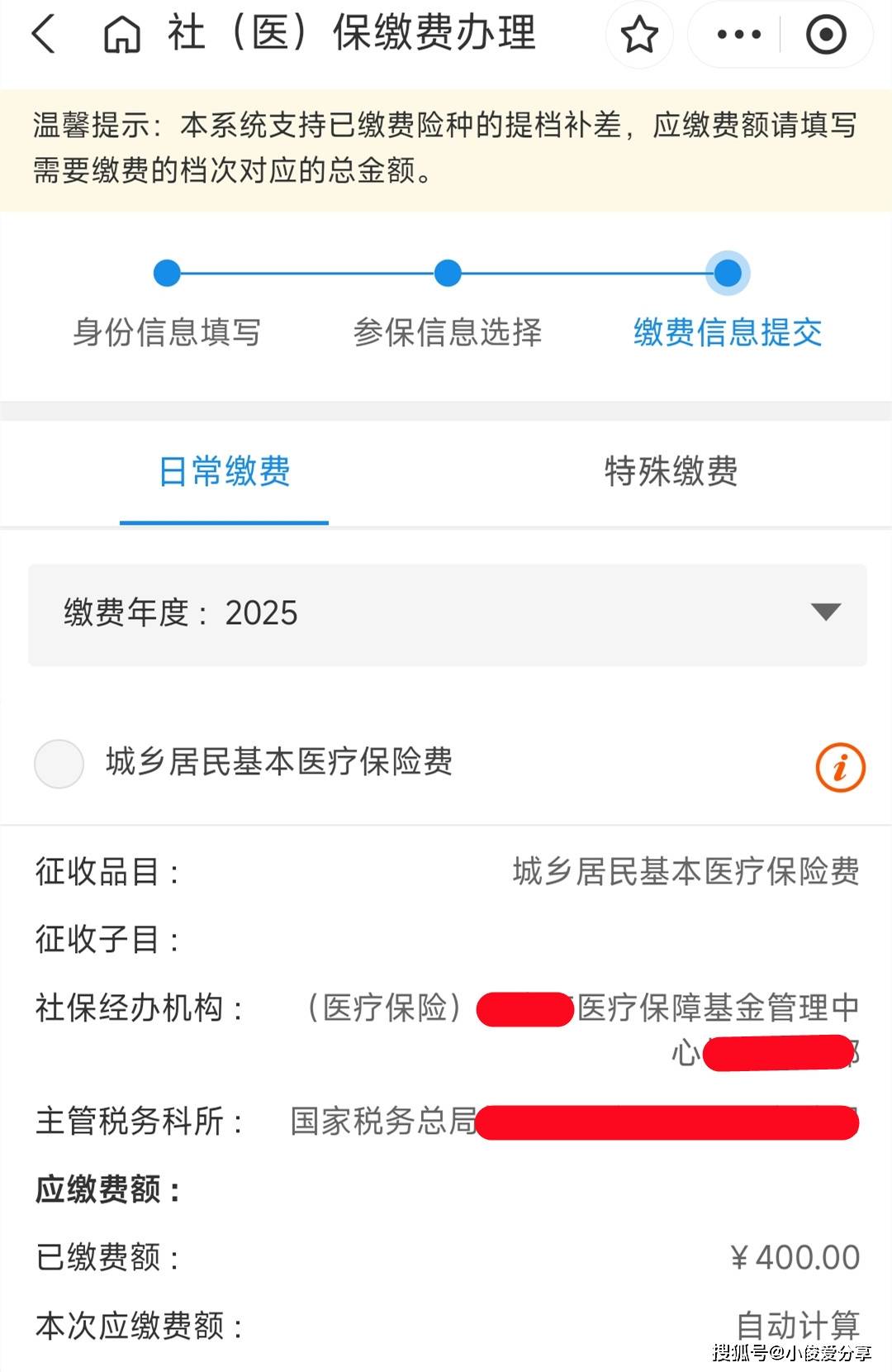 苍南最新医保取现24小时微信怎么弄方法分析(最方便真实的苍南医保卡取现微信方法)
