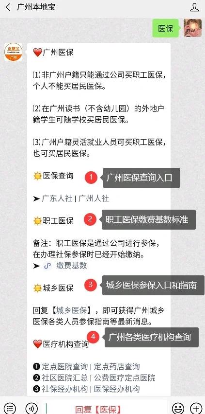 苍南最新深圳医保停保余额能提取吗方法分析(最方便真实的苍南深圳医保停保余额能提取吗多少钱方法)