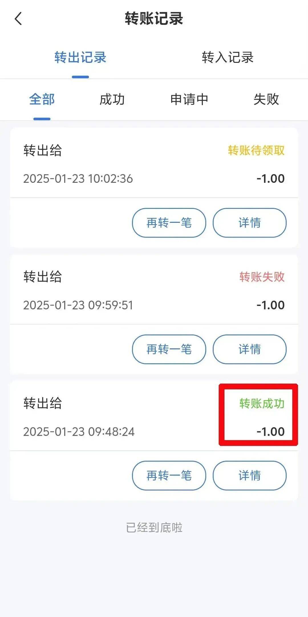 苍南最新医保余额提现方法方法分析(最方便真实的苍南医保余额提现方法有哪些方法)