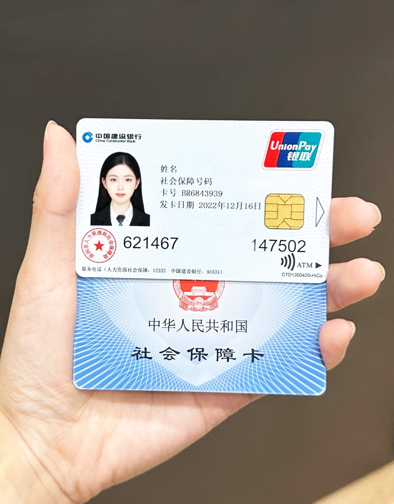 苍南最新哪里可以套社保卡的钱方法分析(最方便真实的苍南有什么方法可以套社保卡的钱方法)