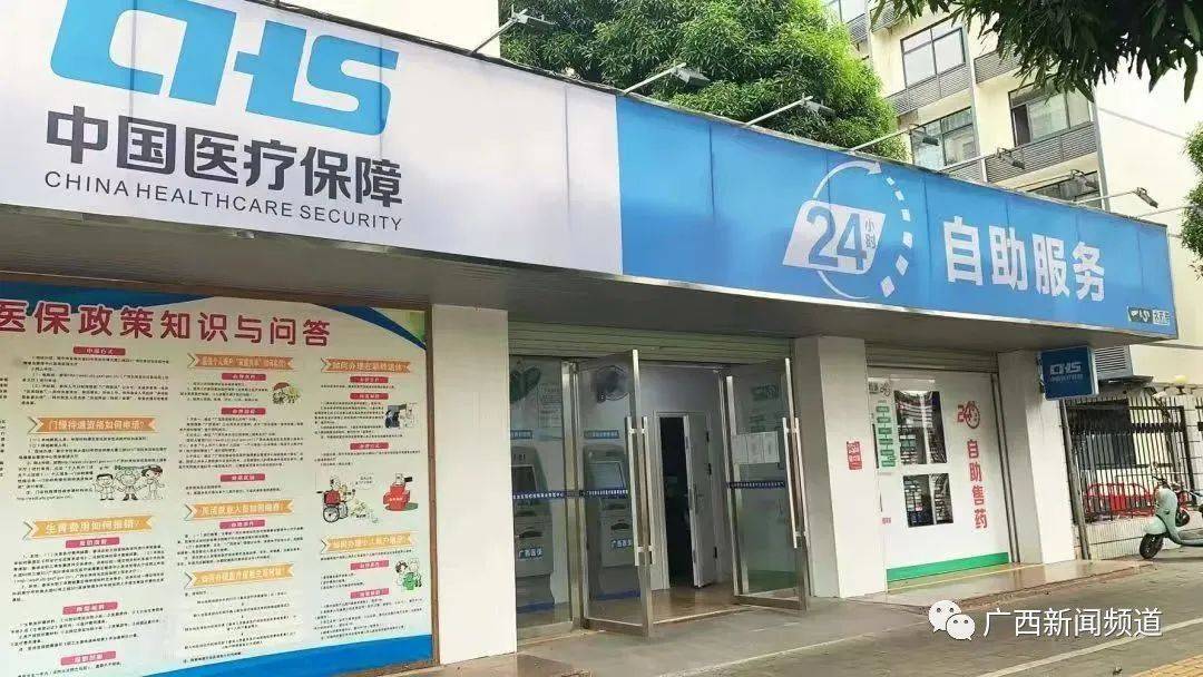 苍南最新24小时医保卡余额回收联系方式方法分析(最方便真实的苍南24小时套医保卡方法)