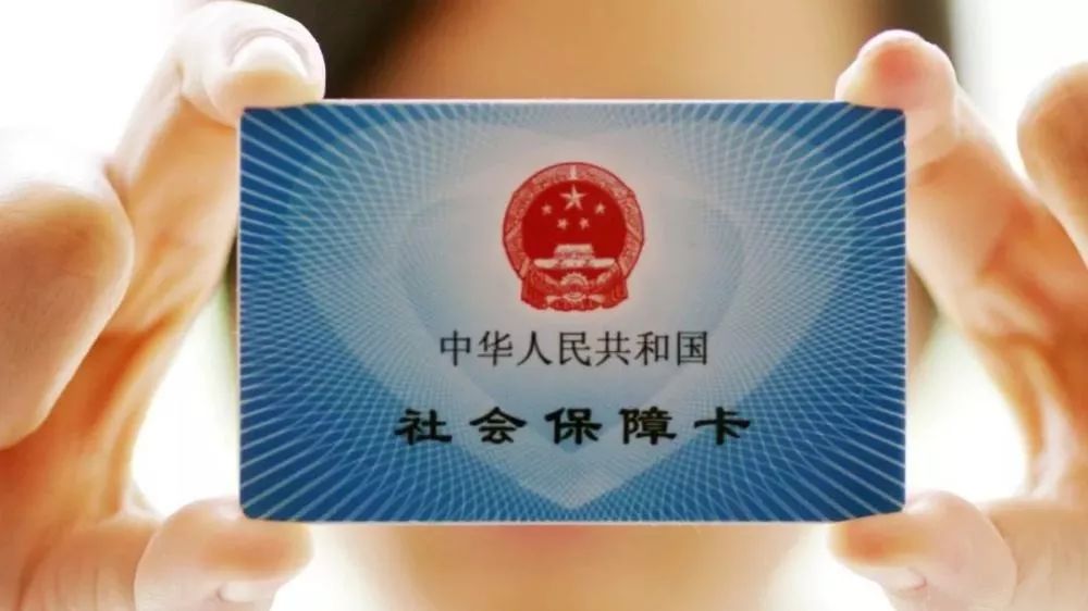 苍南最新24小时医保卡余额回收联系方式方法分析(最方便真实的苍南24小时套医保卡方法)