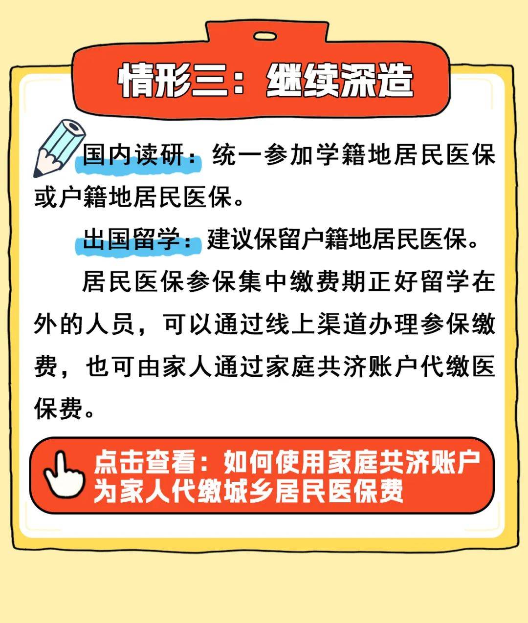 苍南最新医保卡套取现金渠道联系方式方法分析(最方便真实的苍南医保卡套取现金比例方法)