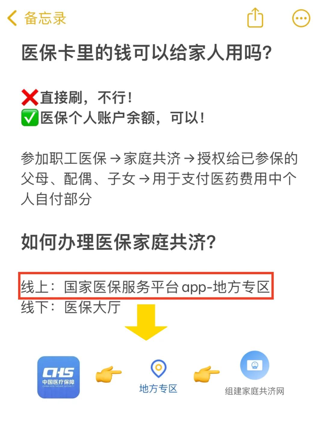 苍南最新医保卡套取现金渠道联系方式方法分析(最方便真实的苍南医保卡套取现金比例方法)