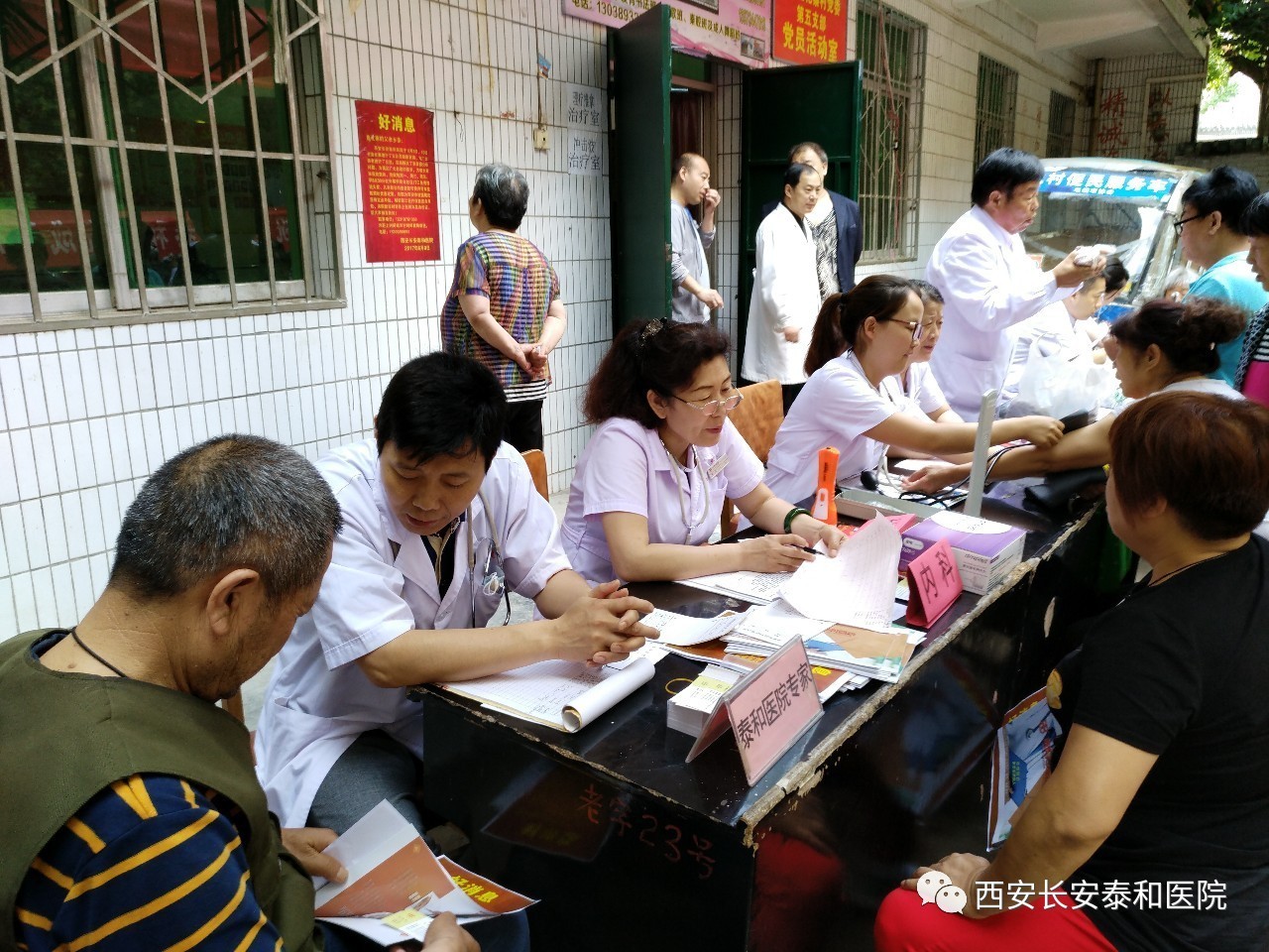 苍南最新西安24小时套医保卡方法分析(最方便真实的苍南医保小额提取代办600以内方法)