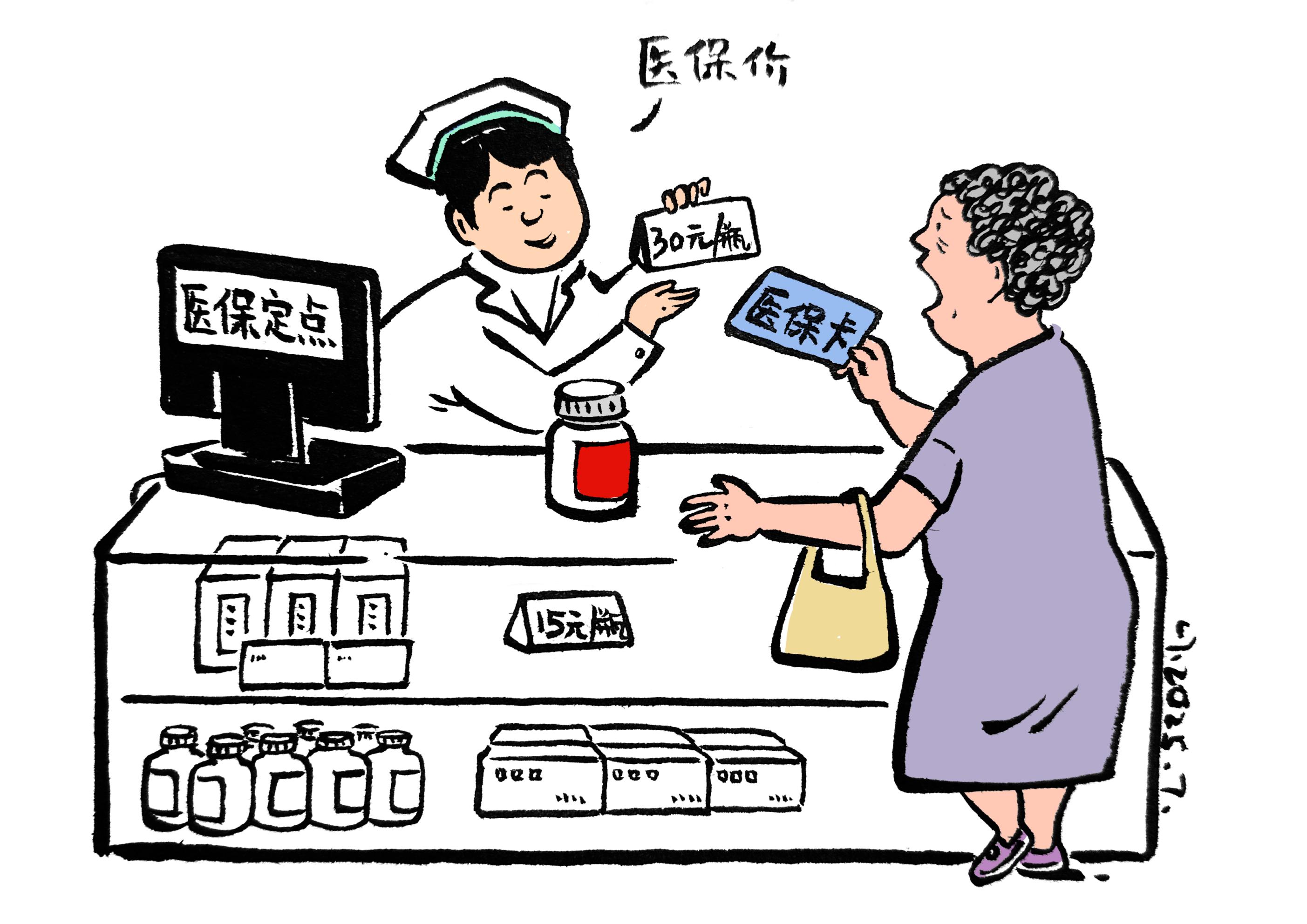 苍南最新医保卡套取现金对个人什么影响方法分析(最方便真实的苍南医保卡套取现金违法吗方法)