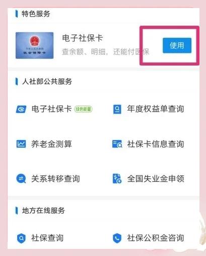 苍南最新医保卡里的钱能取出来吗怎么提方法分析(最方便真实的苍南医保卡里的钱能取出来吗怎么提现方法)