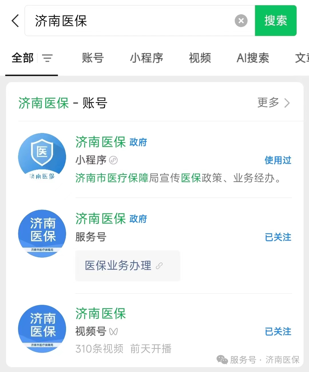 苍南最新医保取现24小时微信300块钱方法分析(最方便真实的苍南医保取现24小时微信300块钱能取吗方法)