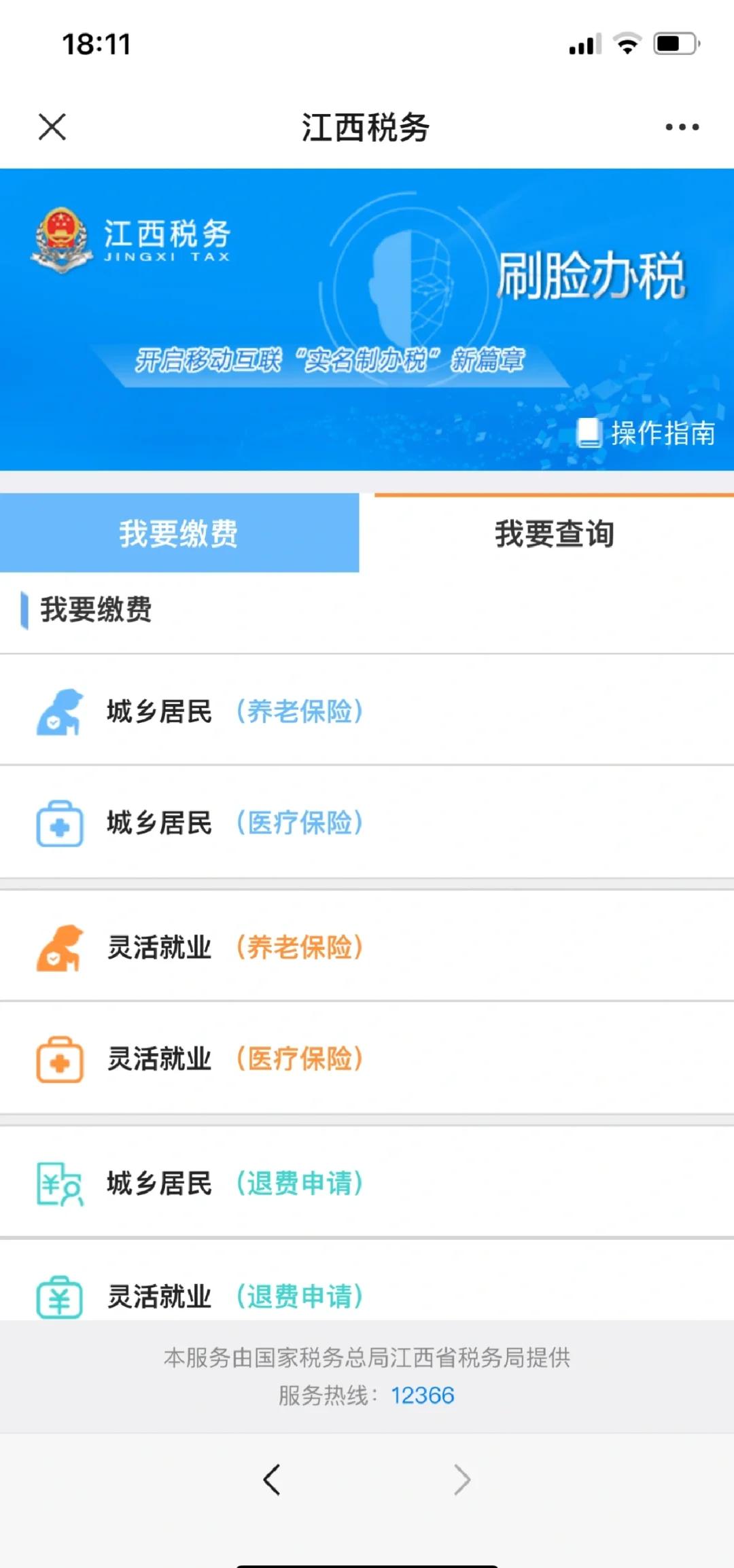 苍南最新急用钱套医保卡方法方法分析(最方便真实的苍南如何套出医保卡里的钱方法)