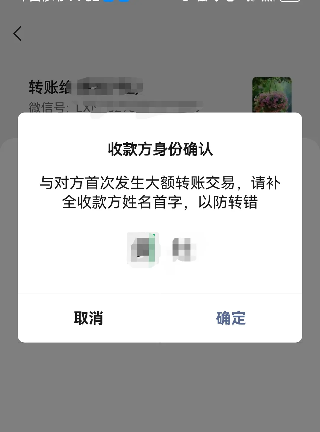 苍南最新微信换现金套路方法分析(最方便真实的苍南微信换现金收手续费犯法吗方法)