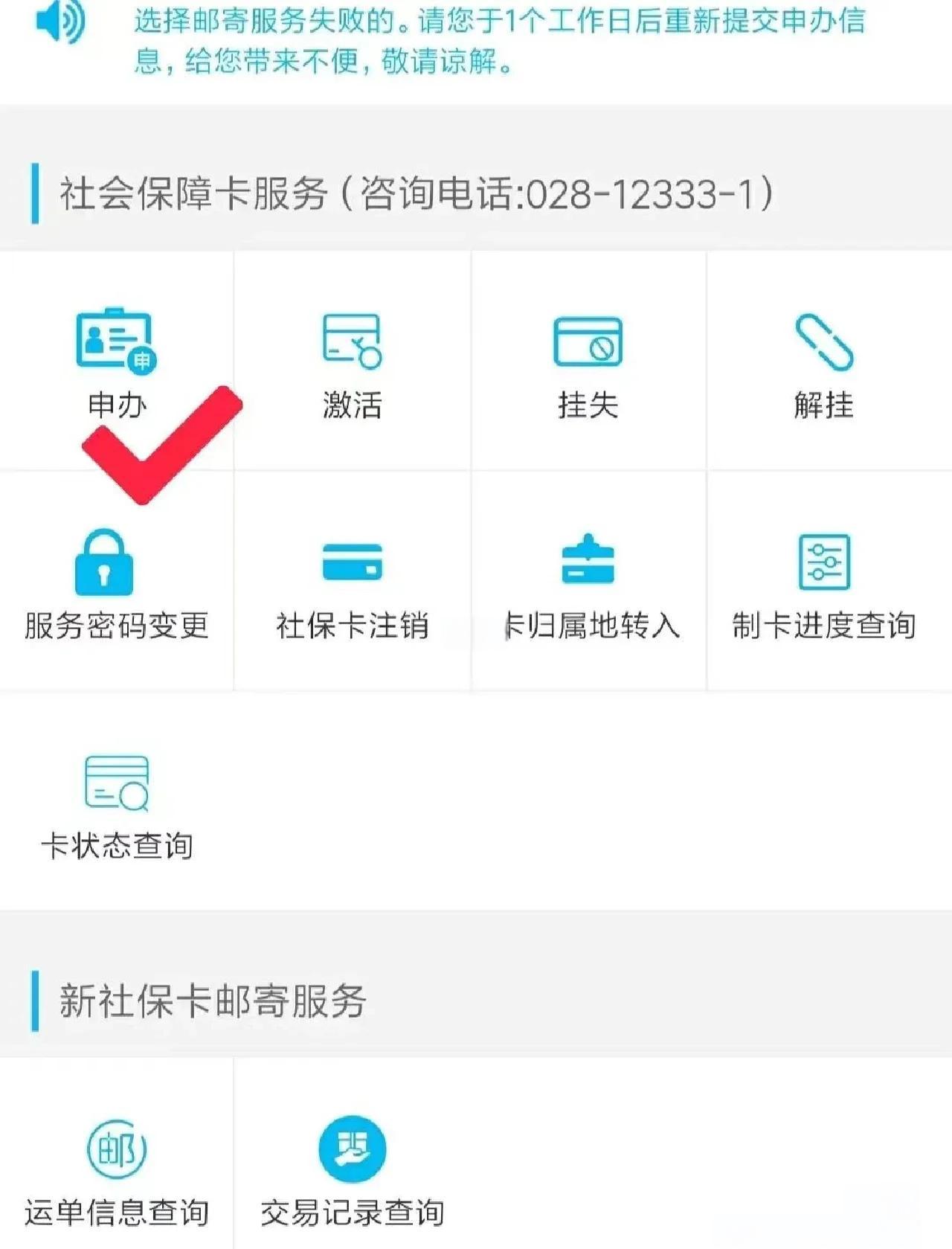 苍南最新微信刷社保卡方法分析(最方便真实的苍南微信刷社保卡怎么操作方法)