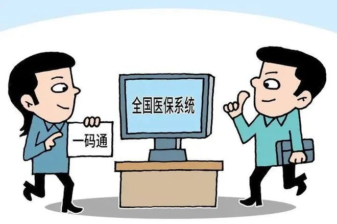 苍南最新医保套现2000元被查了方法分析(最方便真实的苍南医保套现处罚方法)