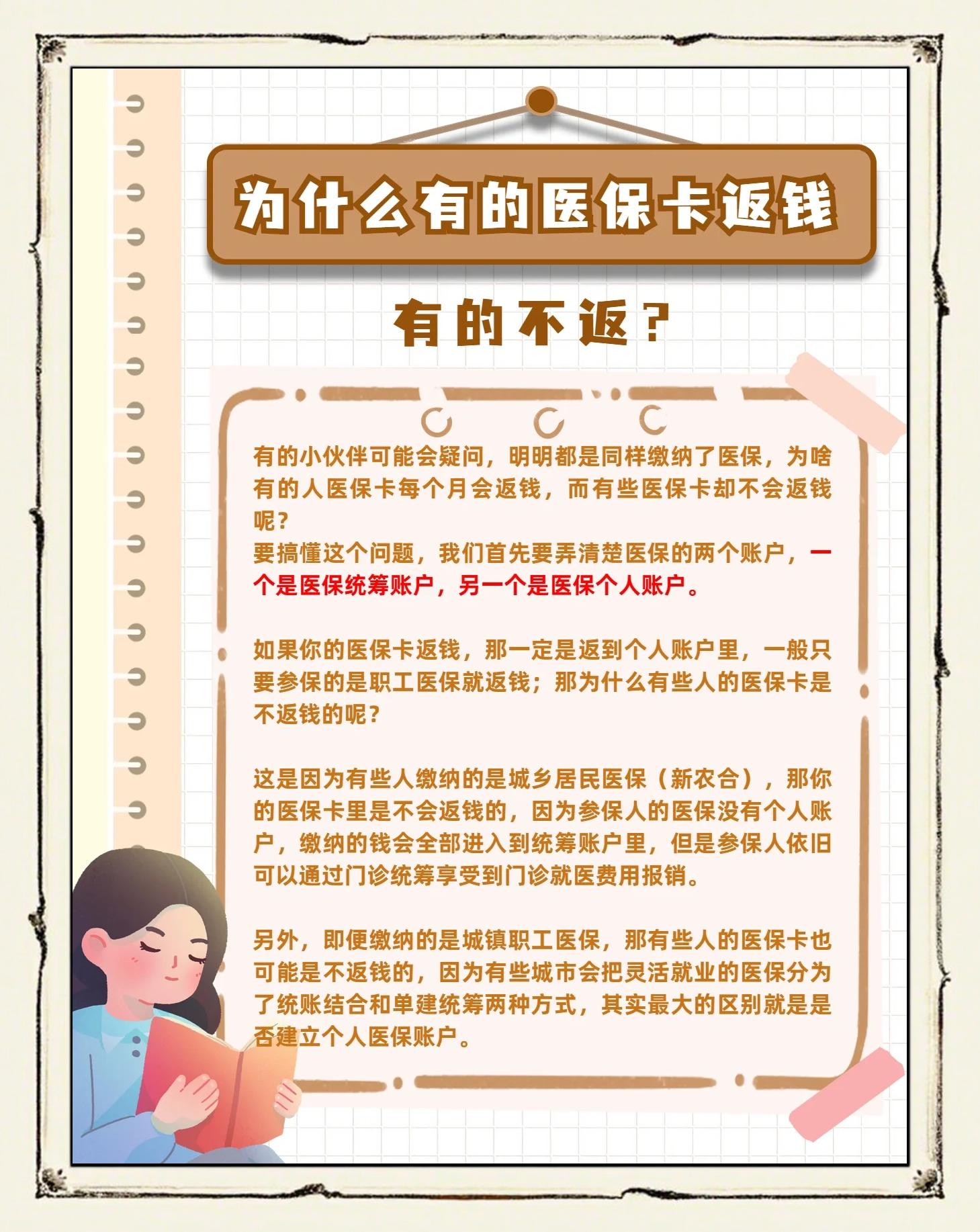 苍南最新急用钱套医保卡联系方式方法分析(最方便真实的苍南医保余额提现微信联系方式方法)