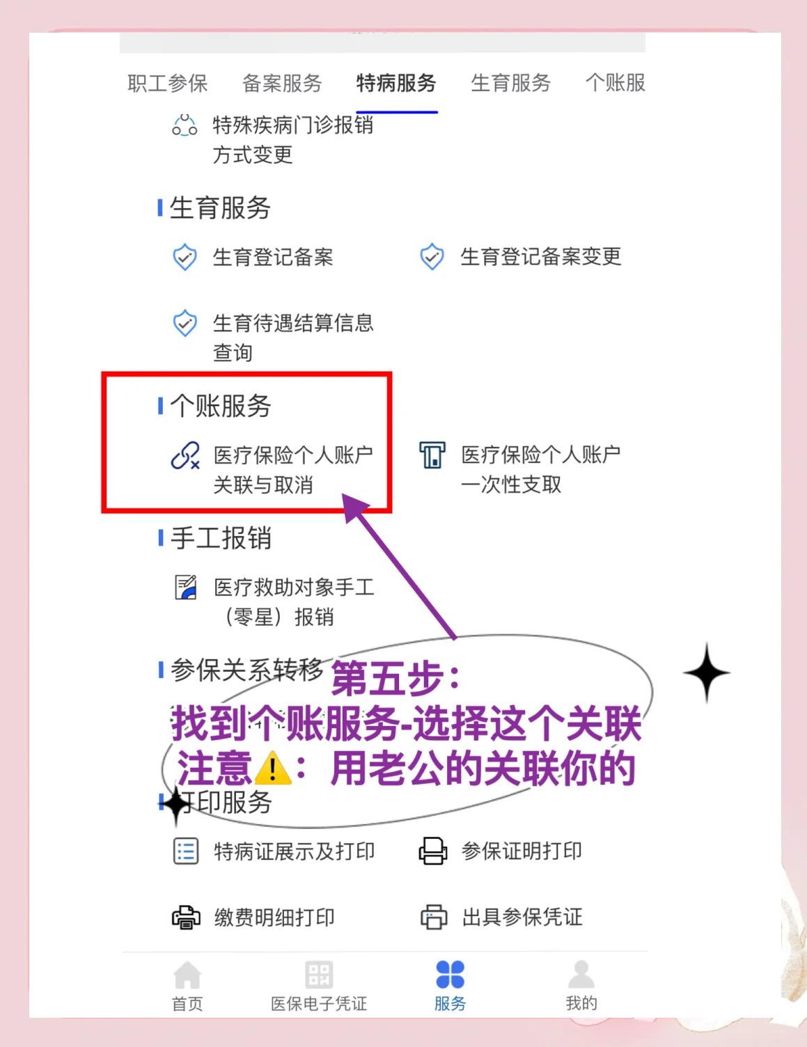 苍南最新医保卡有几千块钱怎么取出来方法分析(最方便真实的苍南急用钱社保怎么搞出钱来方法)