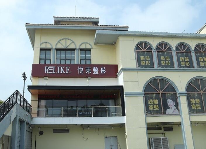 苍南最新上海前十名的整形医院方法分析(最方便真实的苍南上海出名整形医院方法)