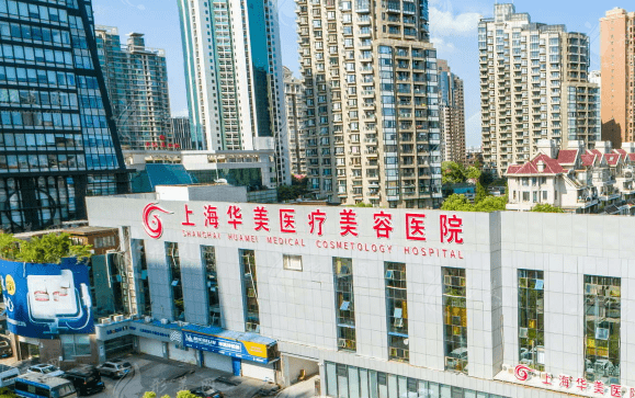 苍南最新上海前十名的整形医院方法分析(最方便真实的苍南上海出名整形医院方法)