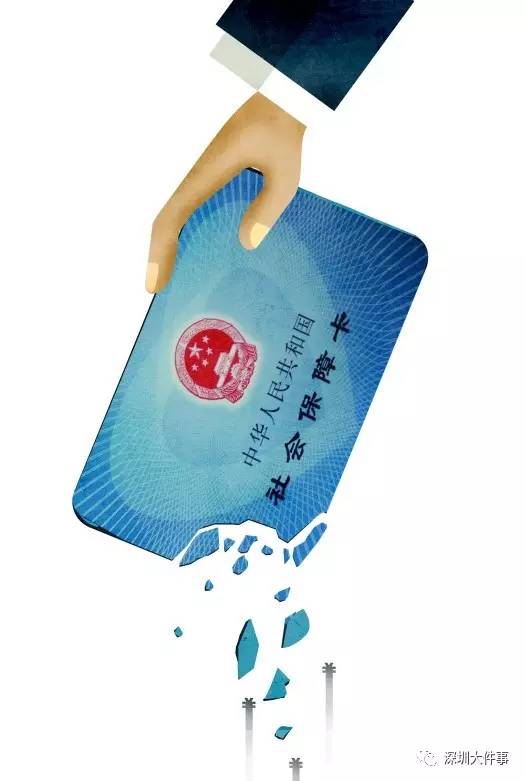 苍南最新一千的医保能套现多少方法分析(最方便真实的苍南套现医保卡,刷一千到手700块钱方法)