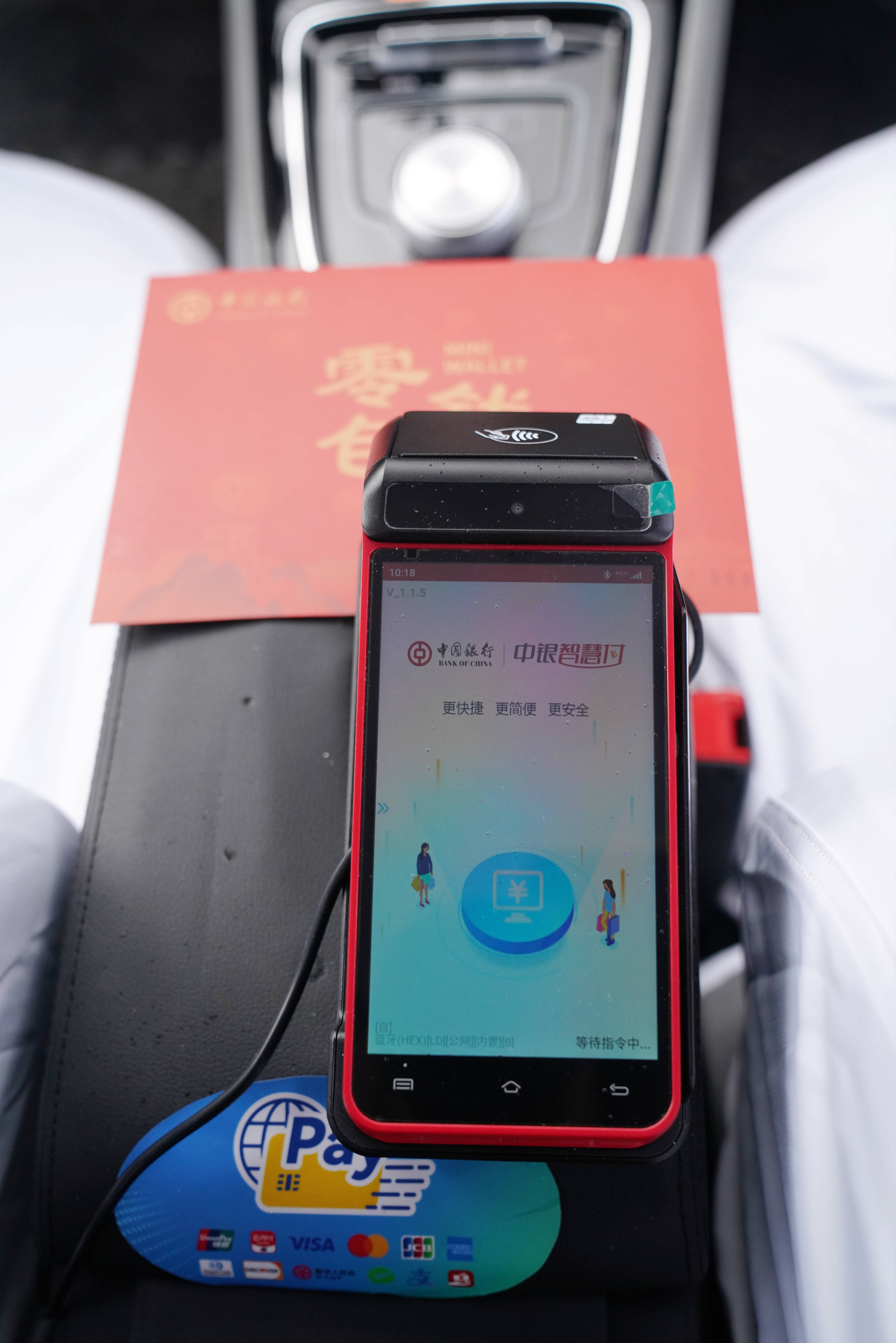 苍南最新一般的pos机可以刷医保卡吗方法分析(最方便真实的苍南pos机可以刷医保卡嘛方法)