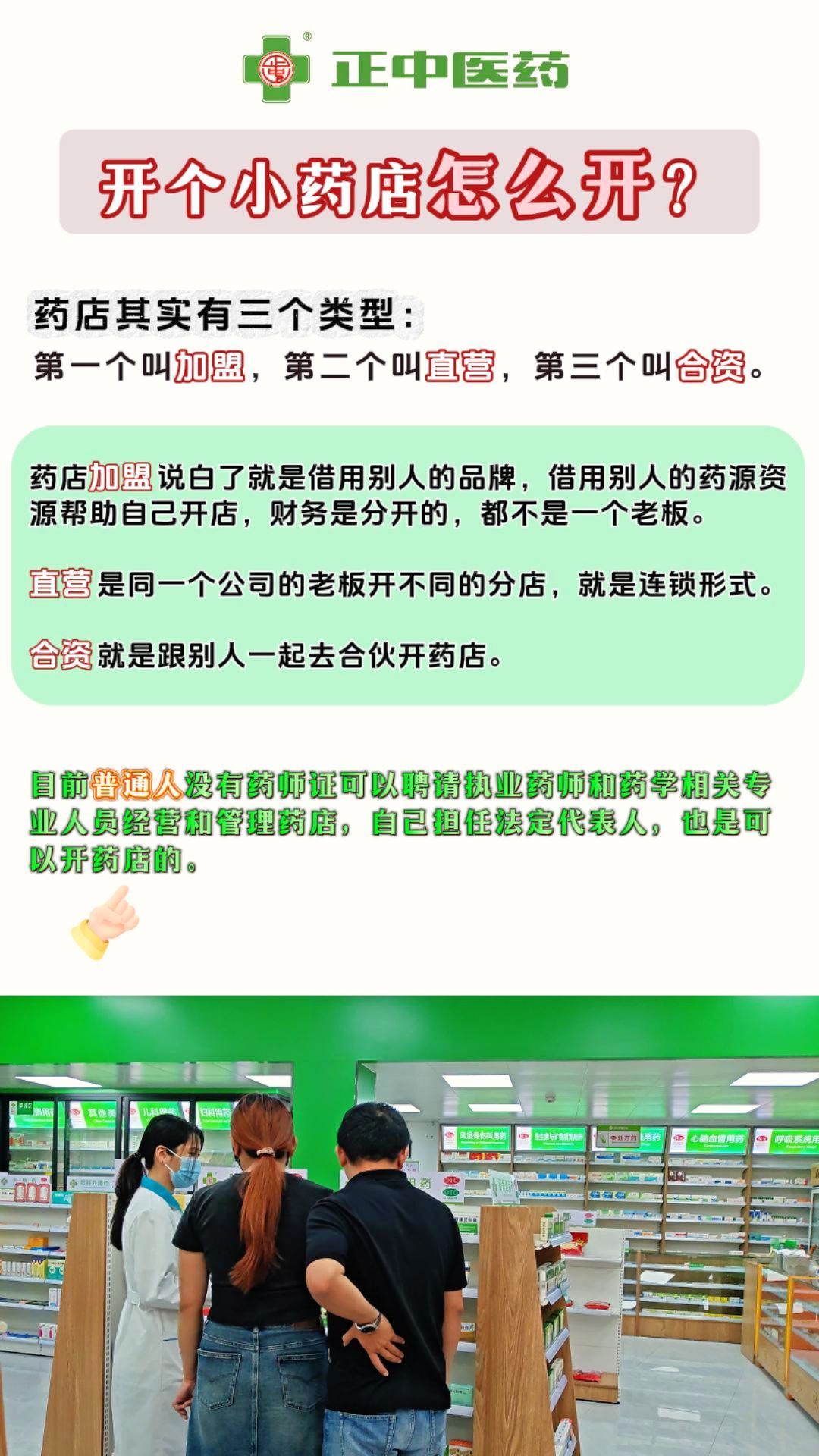 苍南最新药店推荐的药靠谱吗方法分析(最方便真实的苍南药房推荐的药有用吗方法)