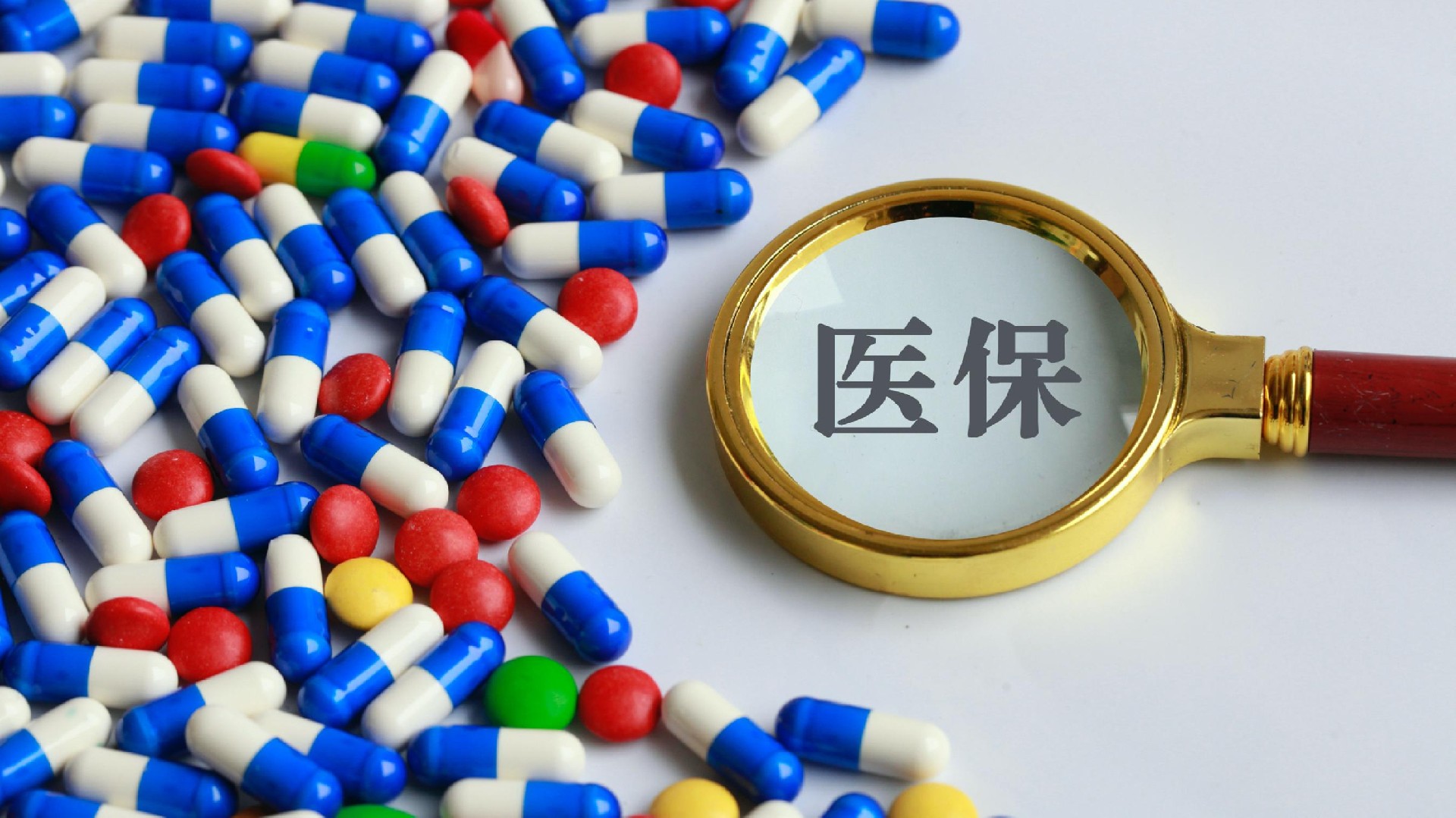 苍南最新医保卡换取现金秒到账方法分析(最方便真实的苍南医保套取现金最好办法方法)