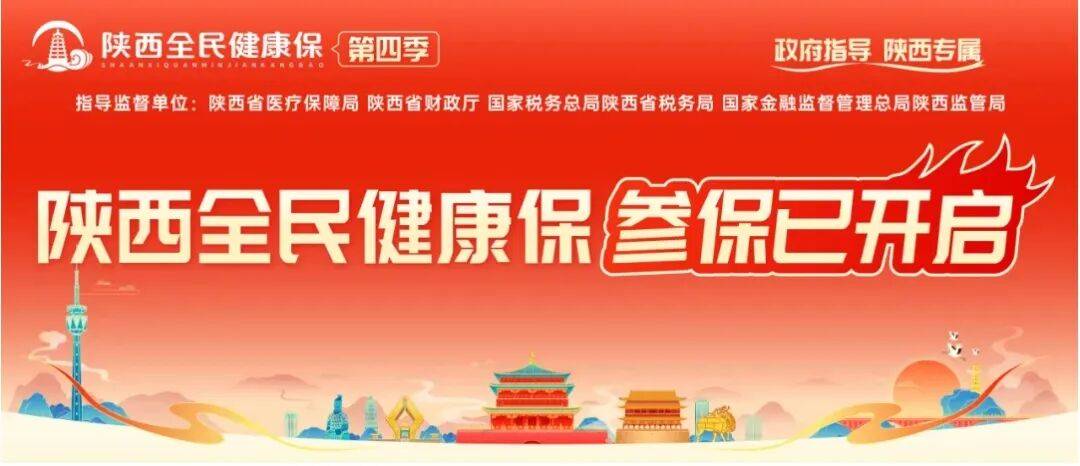 苍南最新西安刷医保方法分析(最方便真实的苍南西安刷医保卡的联系方式方法)