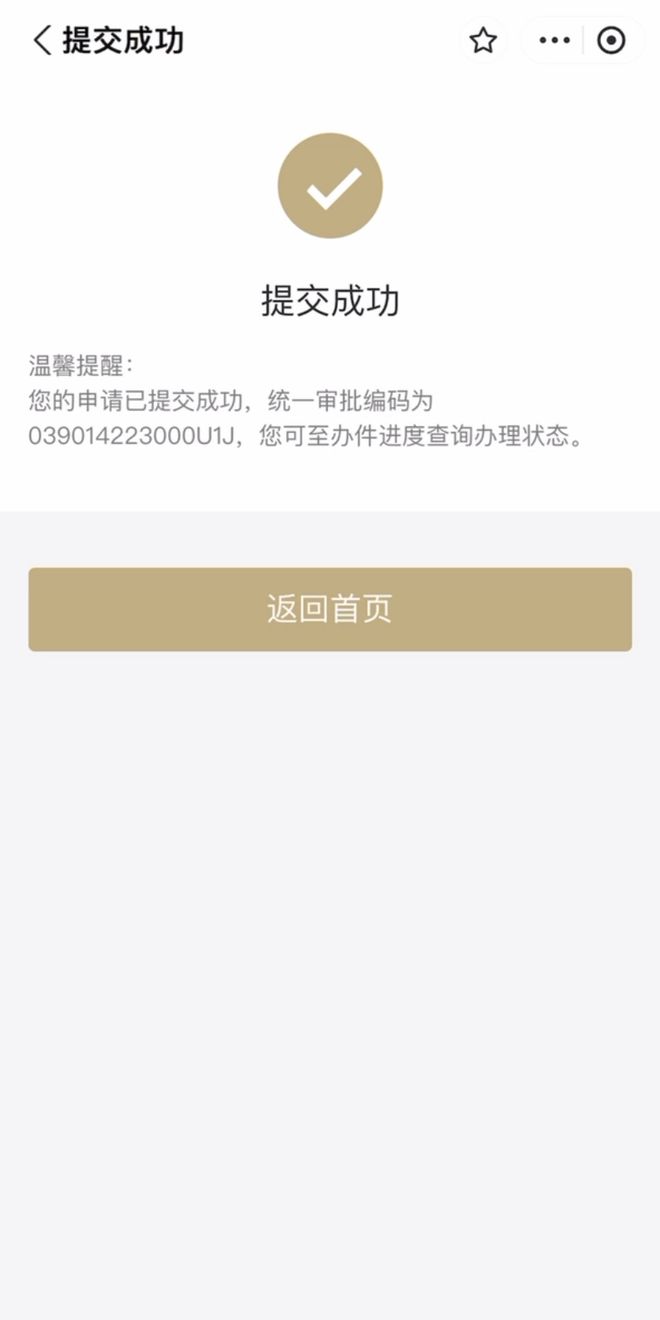 苍南最新上海医保咨询免费24小时在线方法分析(最方便真实的苍南上海医保咨询中心方法)