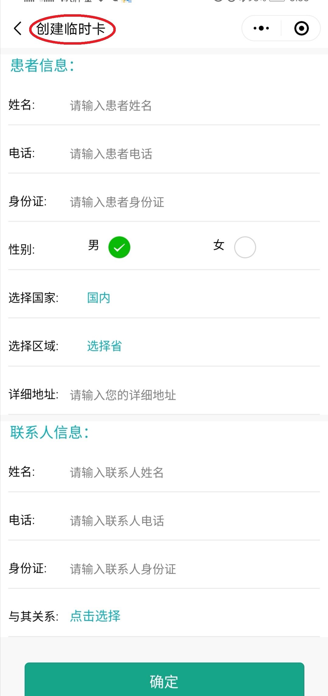 苍南最新医保套现24小时微信方法分析(最方便真实的苍南医保套现24小时微信已停保方法)
