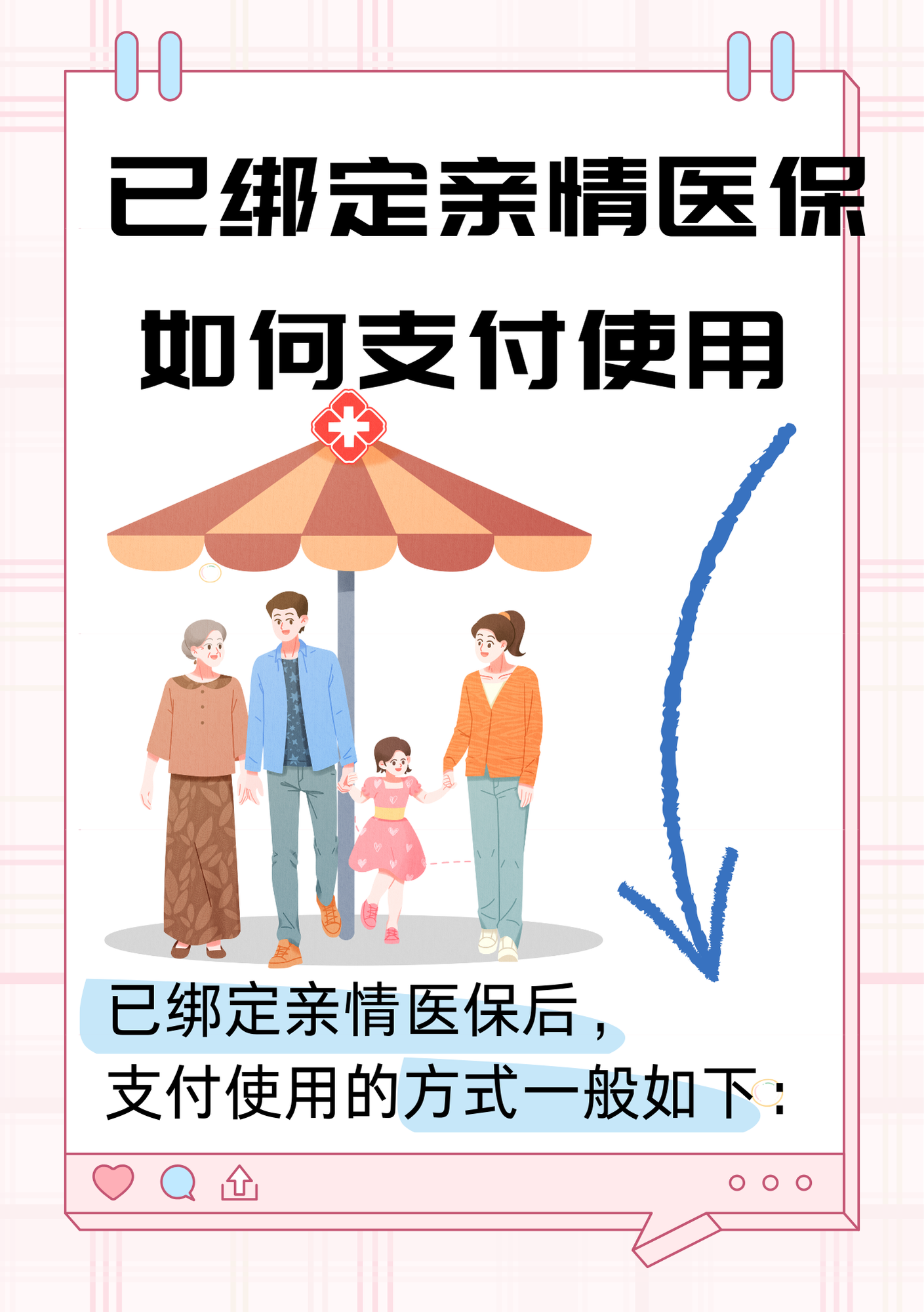 苍南最新医保卡提现方法支付宝方法分析(最方便真实的苍南医保卡怎么在支付宝提现方法)