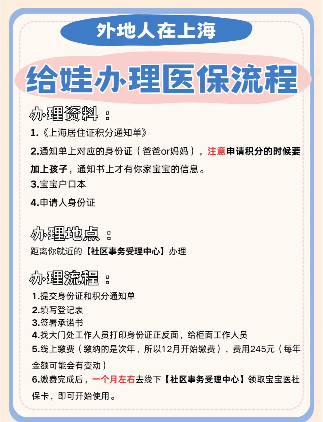 苍南最新医保卡提现方法支付宝方法分析(最方便真实的苍南医保卡怎么在支付宝提现方法)