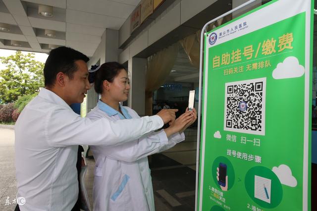 苍南最新24小时套社保卡微信可以吗方法分析(最方便真实的苍南24小时套社保卡微信可以吗安全吗方法)