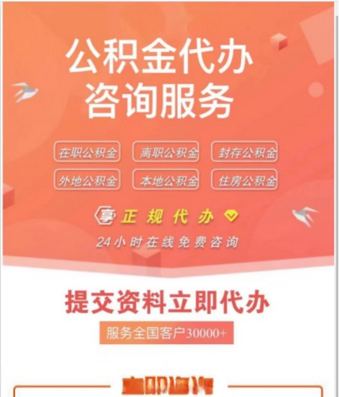 苍南最新医保卡网上套取现金渠道方法分析(最方便真实的苍南医保卡套取现金渠道联系方式方法)