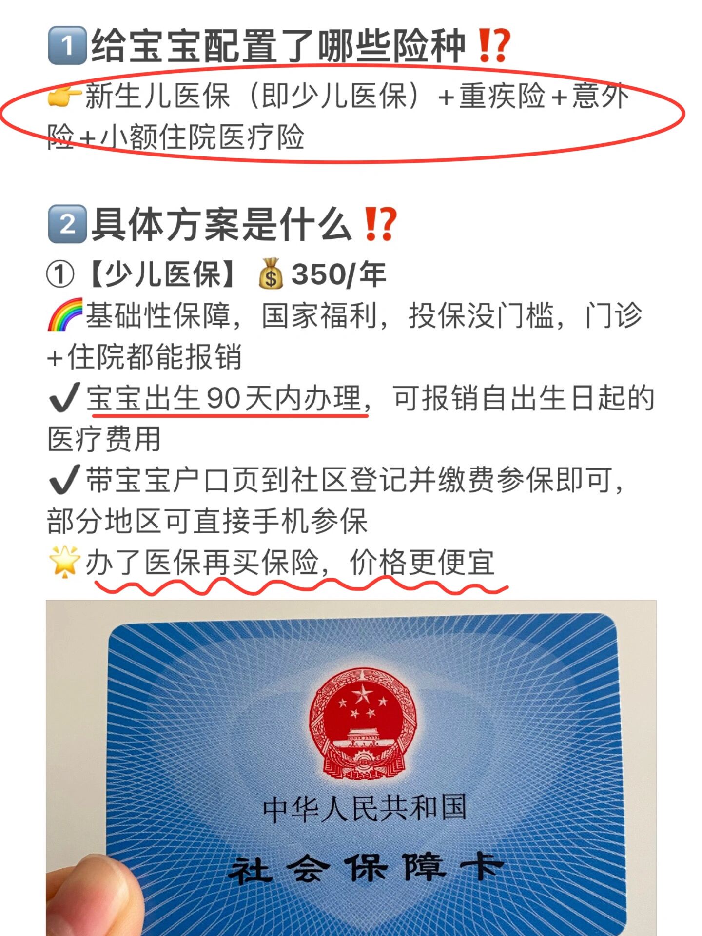 苍南最新医保小额提取代办200以内方法分析(最方便真实的苍南医保取现24小时微信方法)