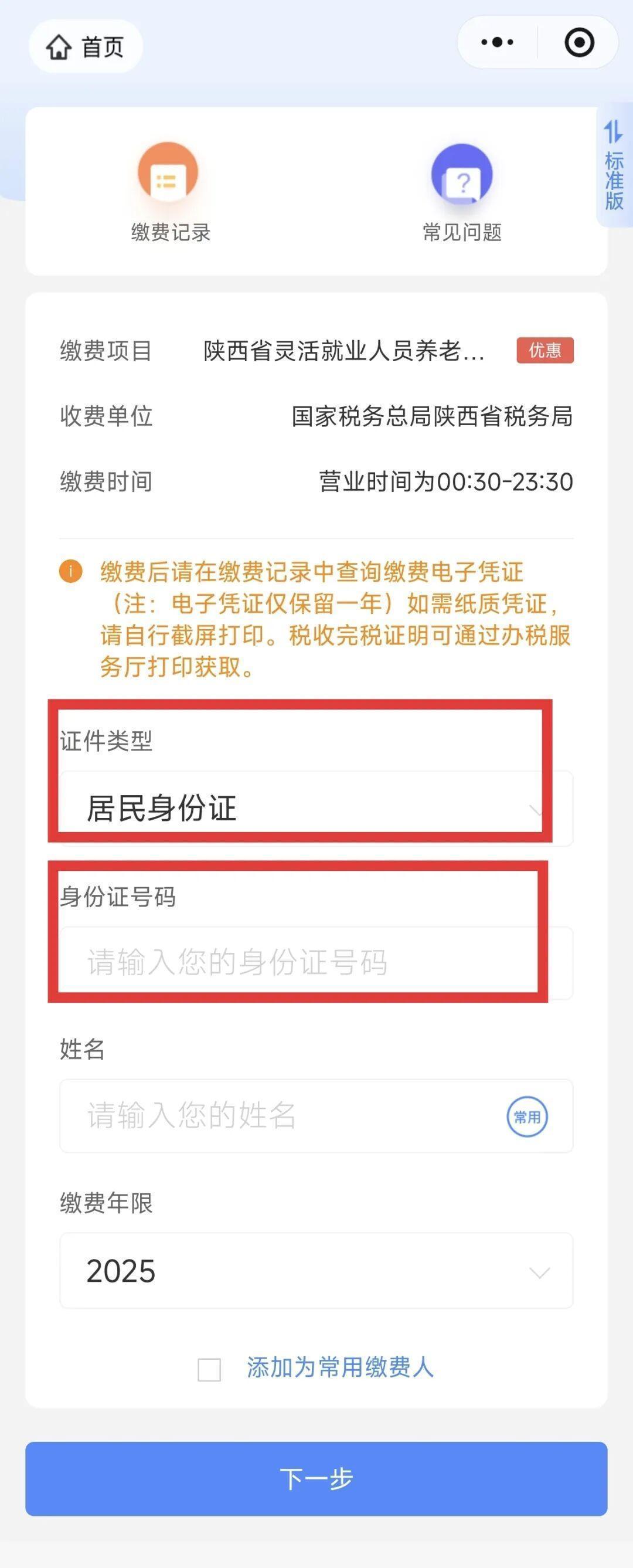 苍南最新西安医保取现24小时微信方法分析(最方便真实的苍南西安医保取现24小时微信怎么取方法)