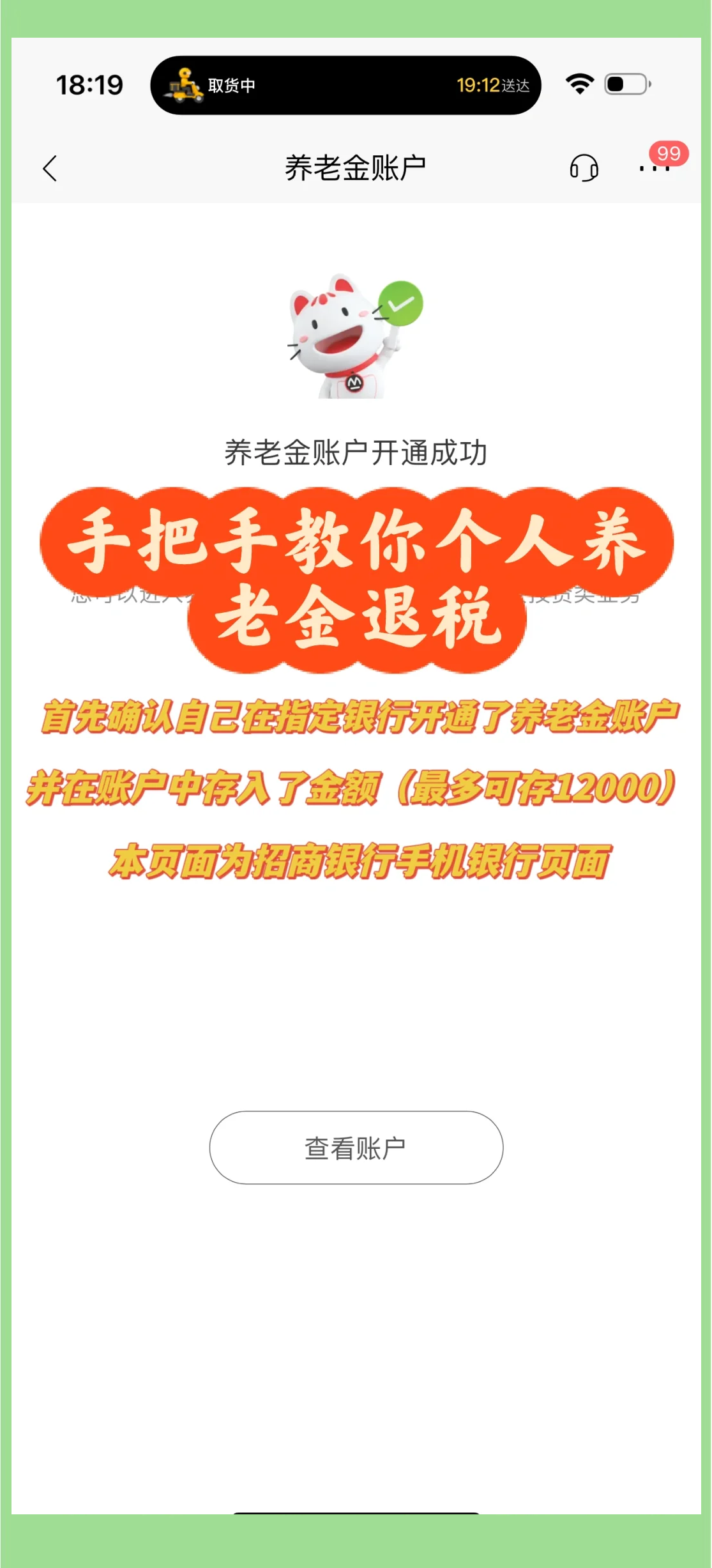 苍南最新特别缺钱想提取养老金怎么办呢方法分析(最方便真实的苍南放弃社保怎么把钱取出来方法)