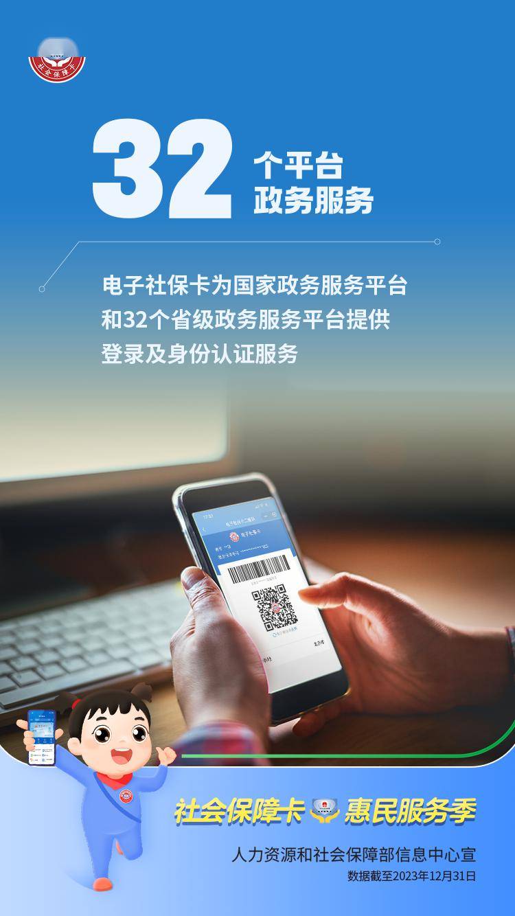 苍南最新24小时套社保卡微信能用吗方法分析(最方便真实的苍南24小时套社保卡微信能用吗方法)