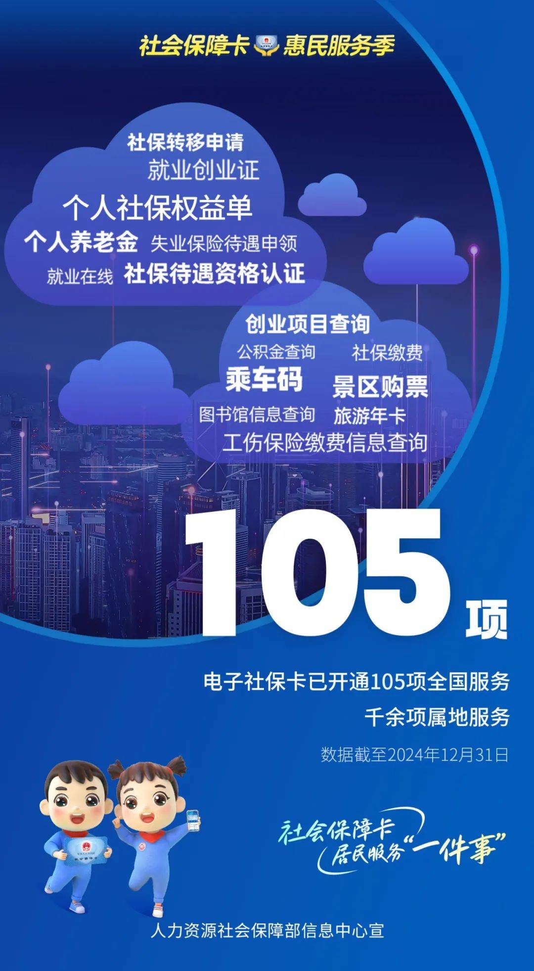 苍南最新24小时套社保卡微信能用吗方法分析(最方便真实的苍南24小时套社保卡微信能用吗方法)