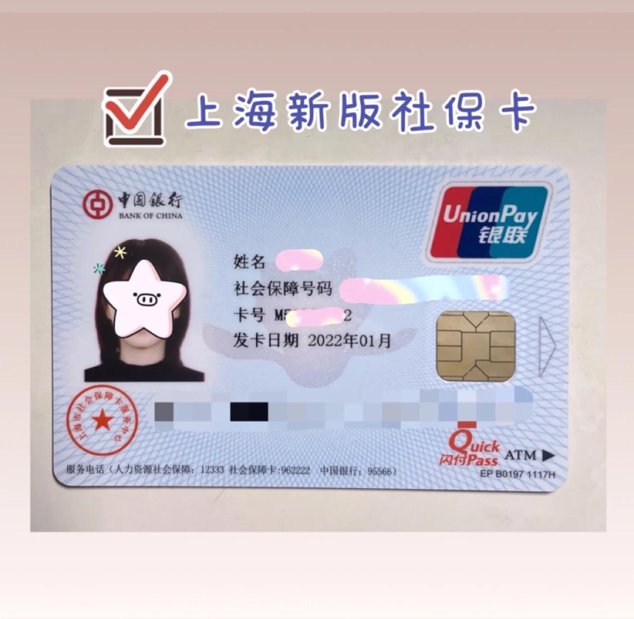 苍南最新急用钱套医保卡一般收多少方法分析(最方便真实的苍南医保套取现金最佳方法方法)