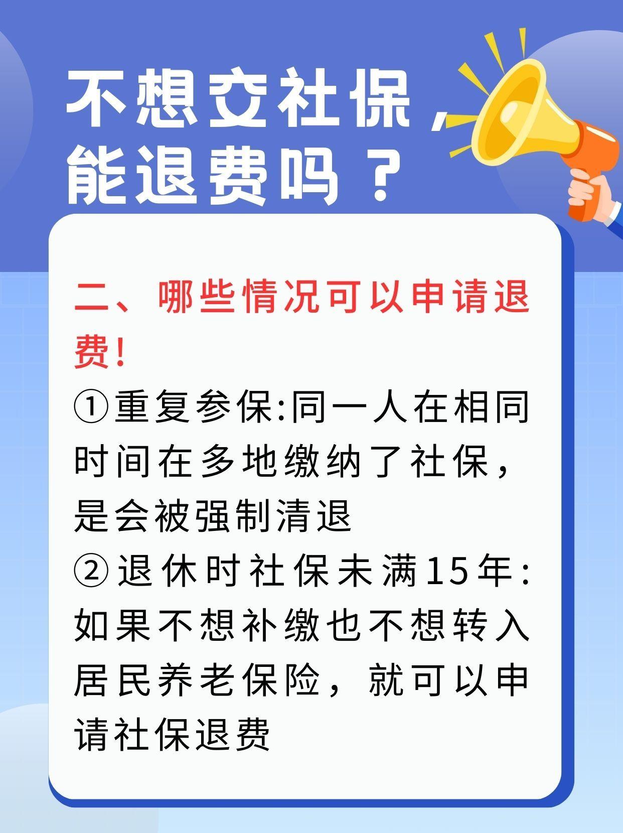 苍南最新急用钱套医保卡一般收多少方法分析(最方便真实的苍南医保套取现金最佳方法方法)