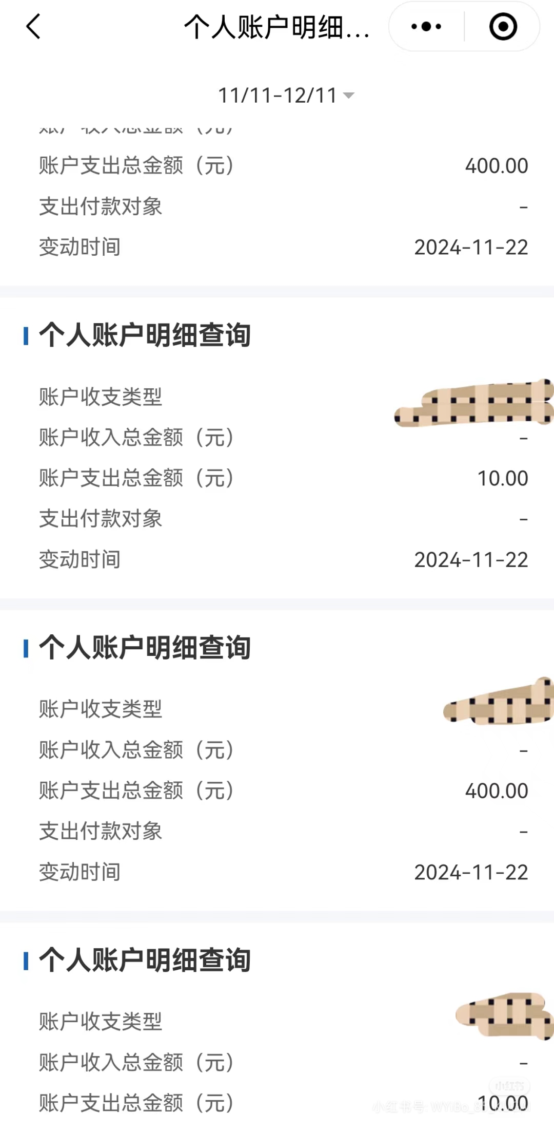 苍南最新医保卡余额应该提取出来吗方法分析(最方便真实的苍南医保卡里的钱取出来有什么影响方法)
