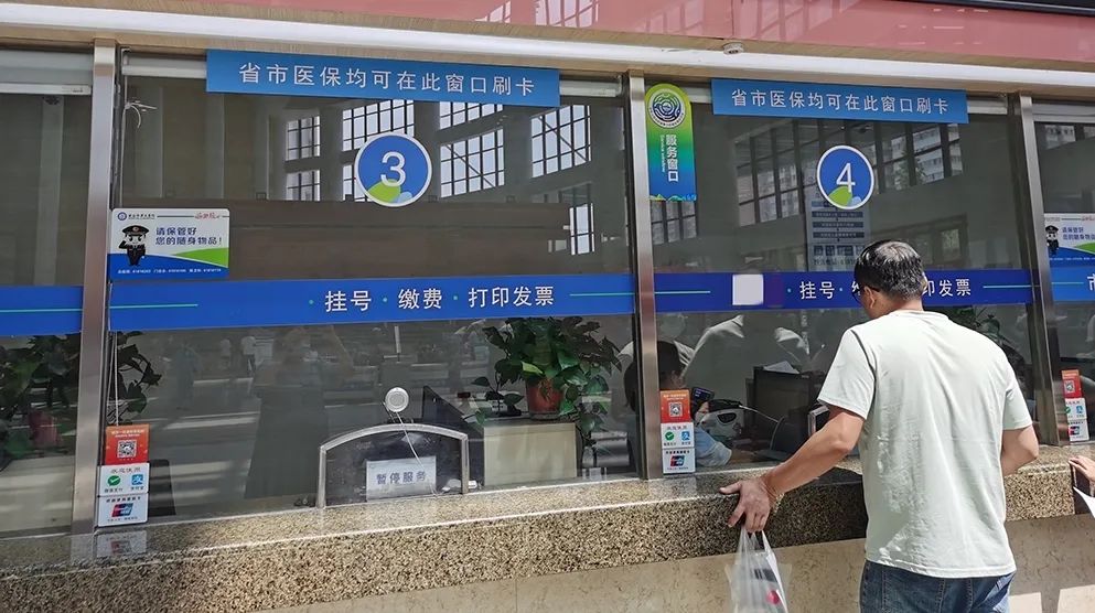 苍南最新西安24小时套医保卡的银行方法分析(最方便真实的苍南西安哪个药店可以套医保卡方法)