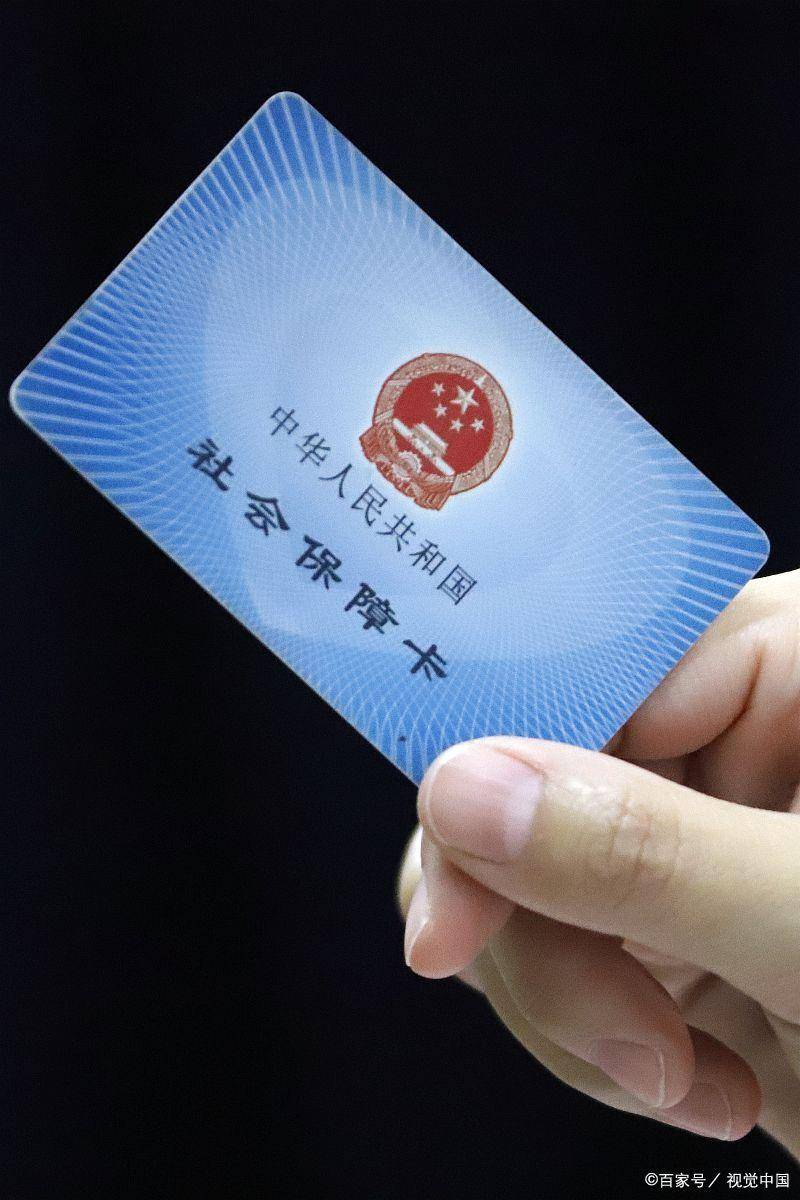 苍南最新西安24小时套医保卡的银行方法分析(最方便真实的苍南西安哪个药店可以套医保卡方法)