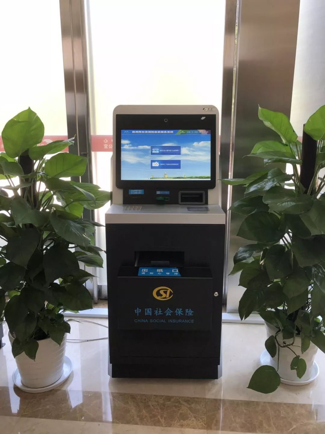 苍南最新24小时高价回收医保余额方法分析(最方便真实的苍南高价回收医保卡联系方式南京方法)