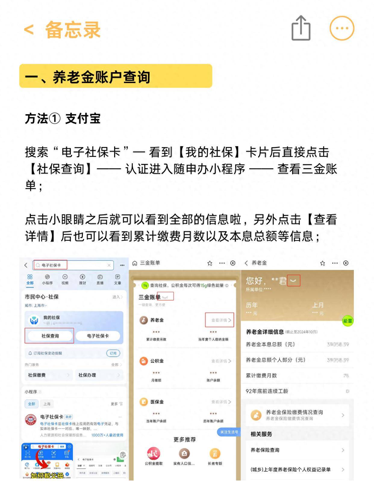 苍南最新24小时高价回收医保余额方法分析(最方便真实的苍南高价回收医保卡联系方式南京方法)