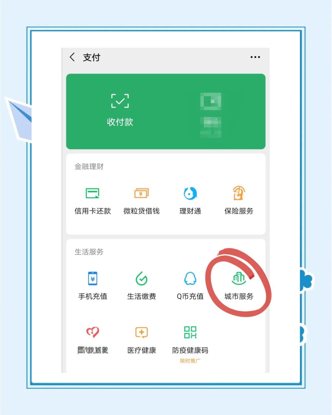 苍南最新医保卡的余额能提现吗方法分析(最方便真实的苍南医保卡的余额能提现吗怎么提方法)