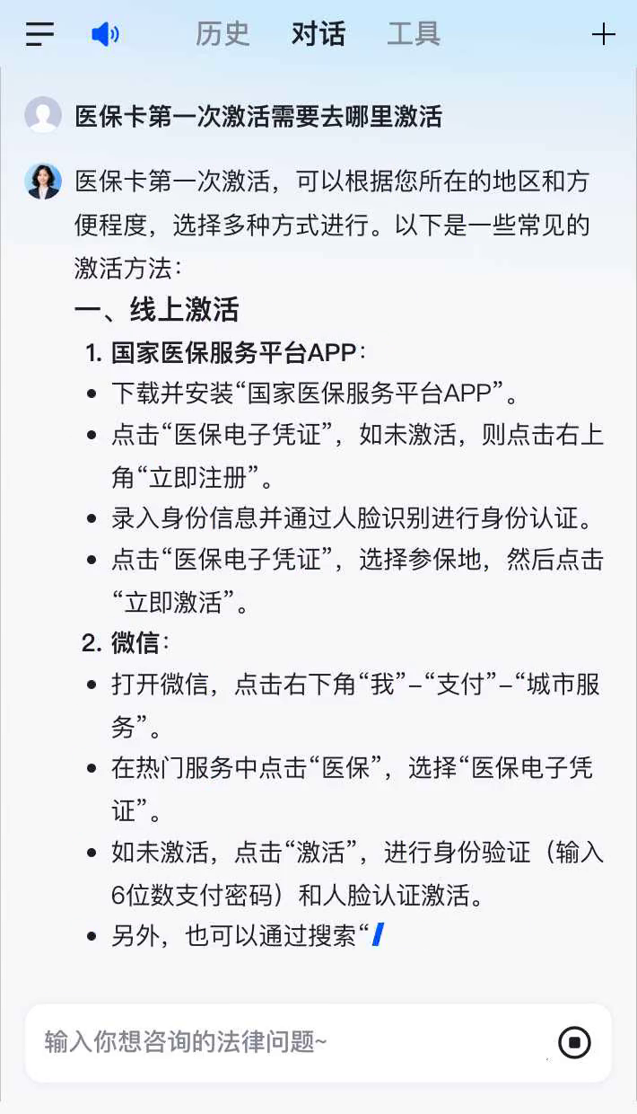 苍南最新医保卡有到期时间吗方法分析(最方便真实的苍南医保卡有到期时间吗现在方法)